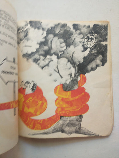 Libro usado en venta: Etica como amor propio de Fernando Savater; editorial Mondadori impreso en 1991 realizamos envios a todo el mundo.2