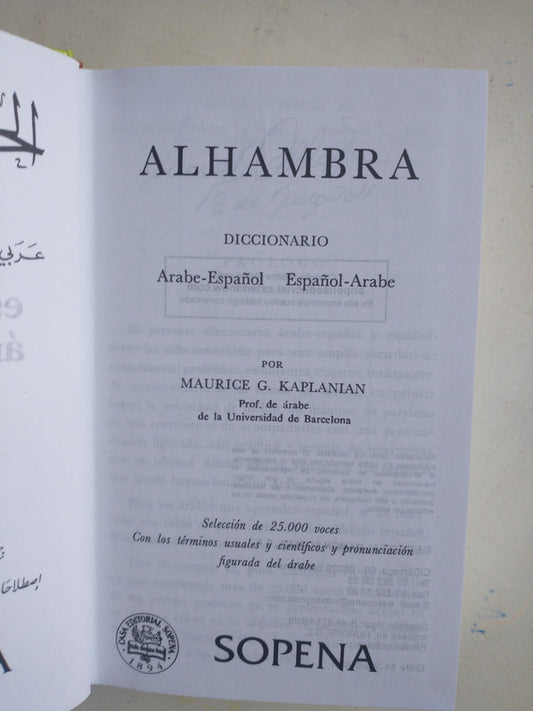 Libro usado en venta: Arabe-Espa?ol/Espa?ol-Arabe de Alhambra; editorial Ramon Sopena impreso en _ realizamos envios a todo el mundo.2