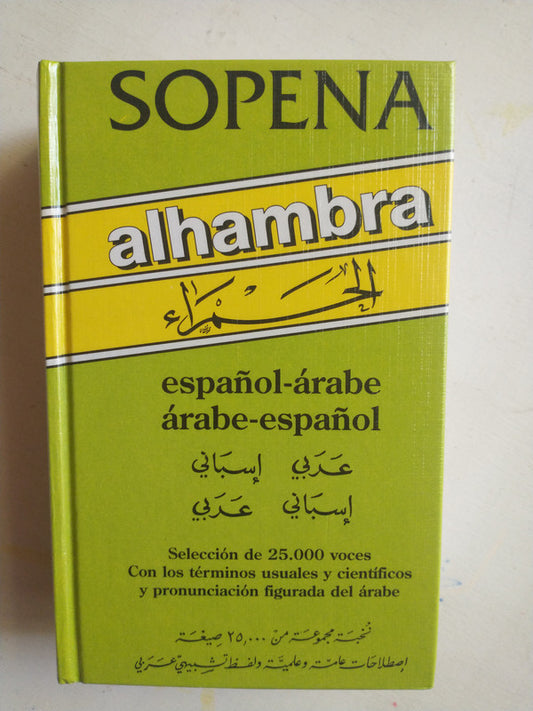 Libro usado en venta: Arabe-Espa?ol/Espa?ol-Arabe de Alhambra; editorial Ramon Sopena impreso en _ realizamos envios a todo el mundo.1