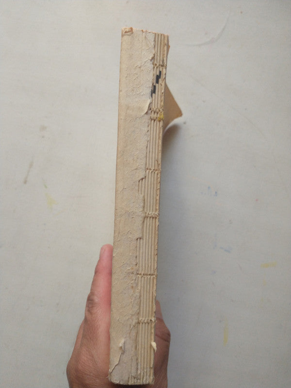 Libro usado en venta: Bajo mi piel de Sarah Dunant; editorial Plaza & Janes impreso en 1999 realizamos envios a todo el mundo.2