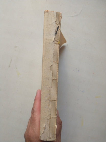 Libro usado en venta: Bajo mi piel de Sarah Dunant; editorial Plaza & Janes impreso en 1999 realizamos envios a todo el mundo.2